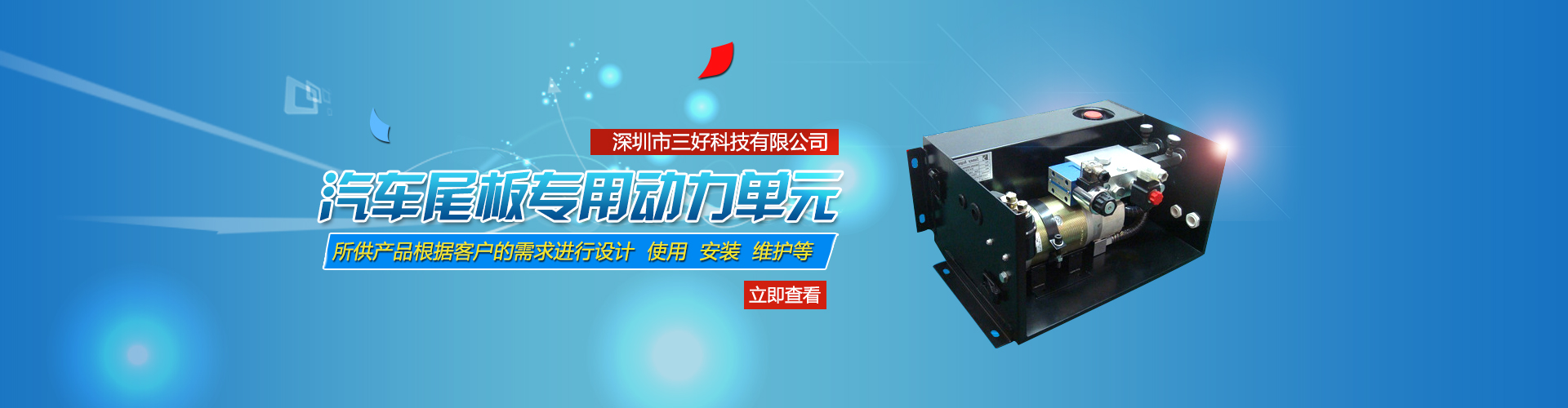 汽車方向盤硅膠按鍵、汽車防盜硅膠按鍵、汽車影音硅膠按鍵